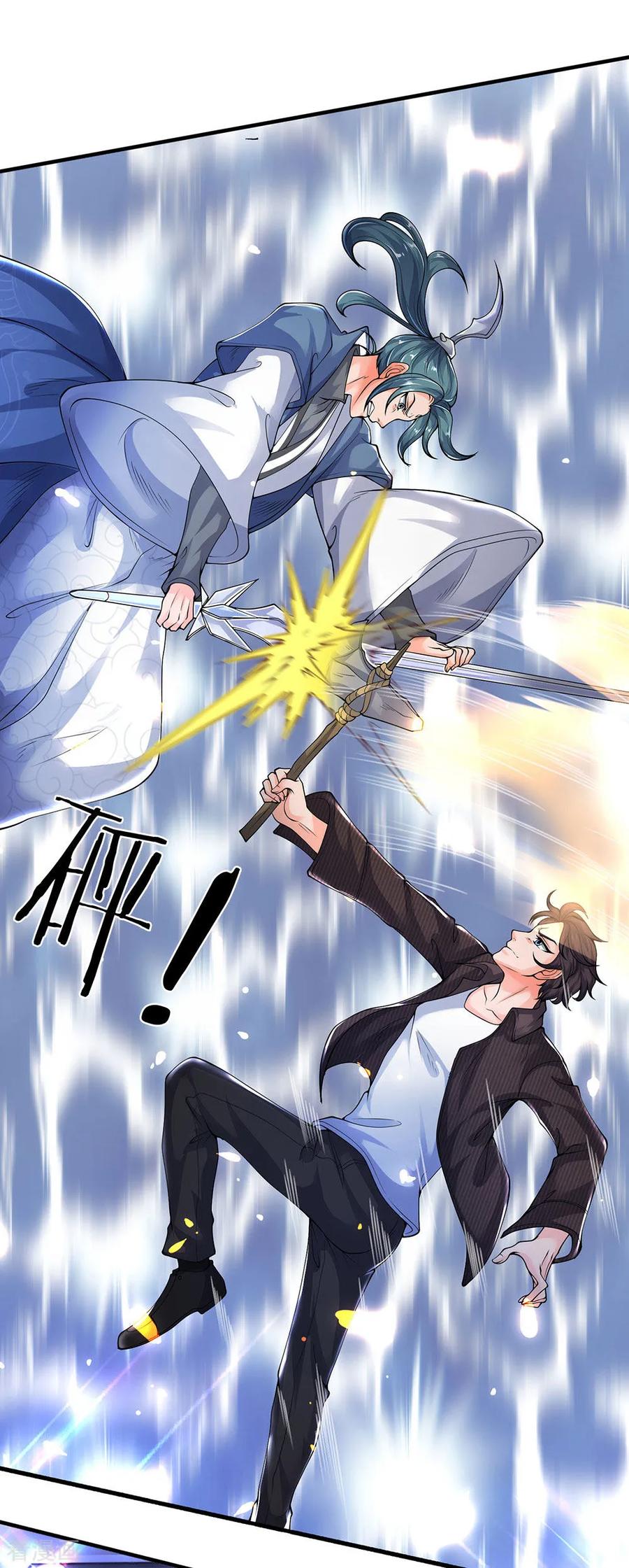 万古神王漫画下拉式酷漫漫画,第192话 你挡得住吗？5图