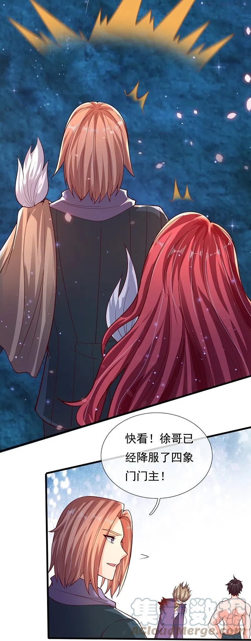 万古神王小说笔趣阁无弹窗笔趣阁漫画,第282话 白云神主5图
