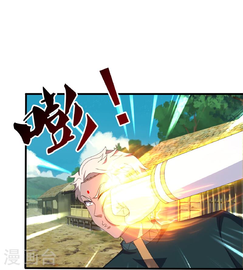 万古神王免费观看漫画,第443话 灭湿婆人间体4图