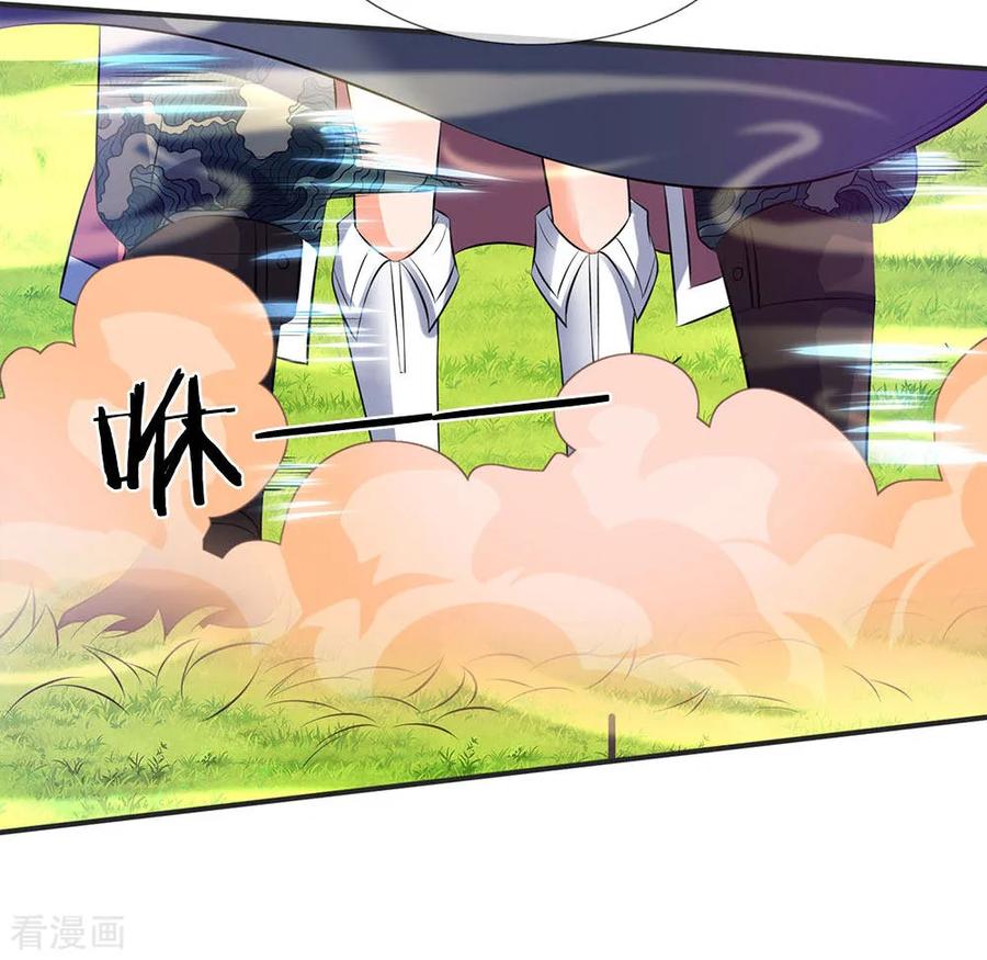 万古神王小说笔趣阁无弹窗笔趣阁漫画,第28话 力撼狂石2图