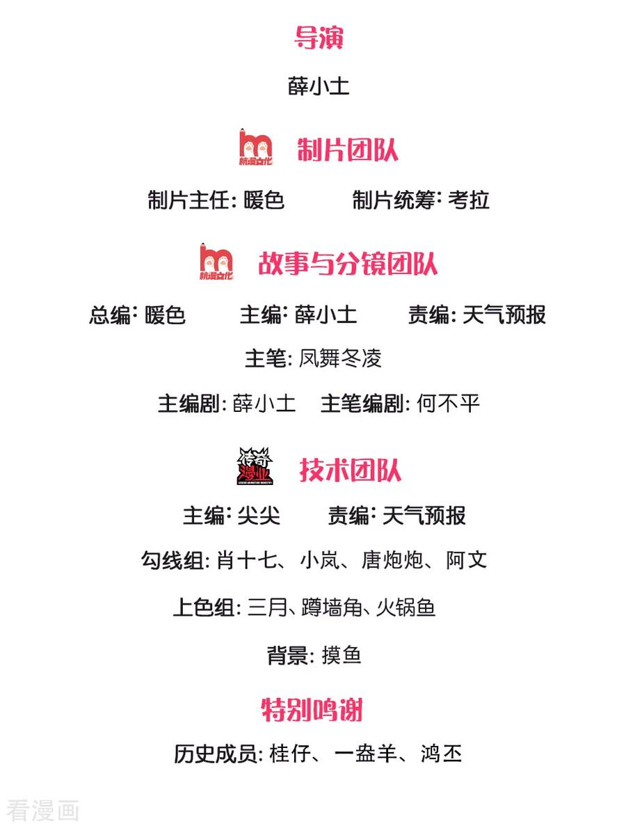 万古神王1-20漫画,第179话 色狼2图