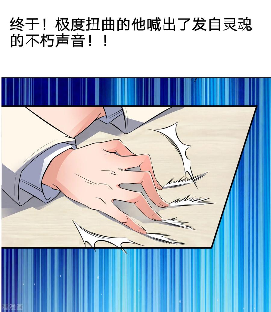 万古神王全集免费完整版漫画,国庆爆更通知2图
