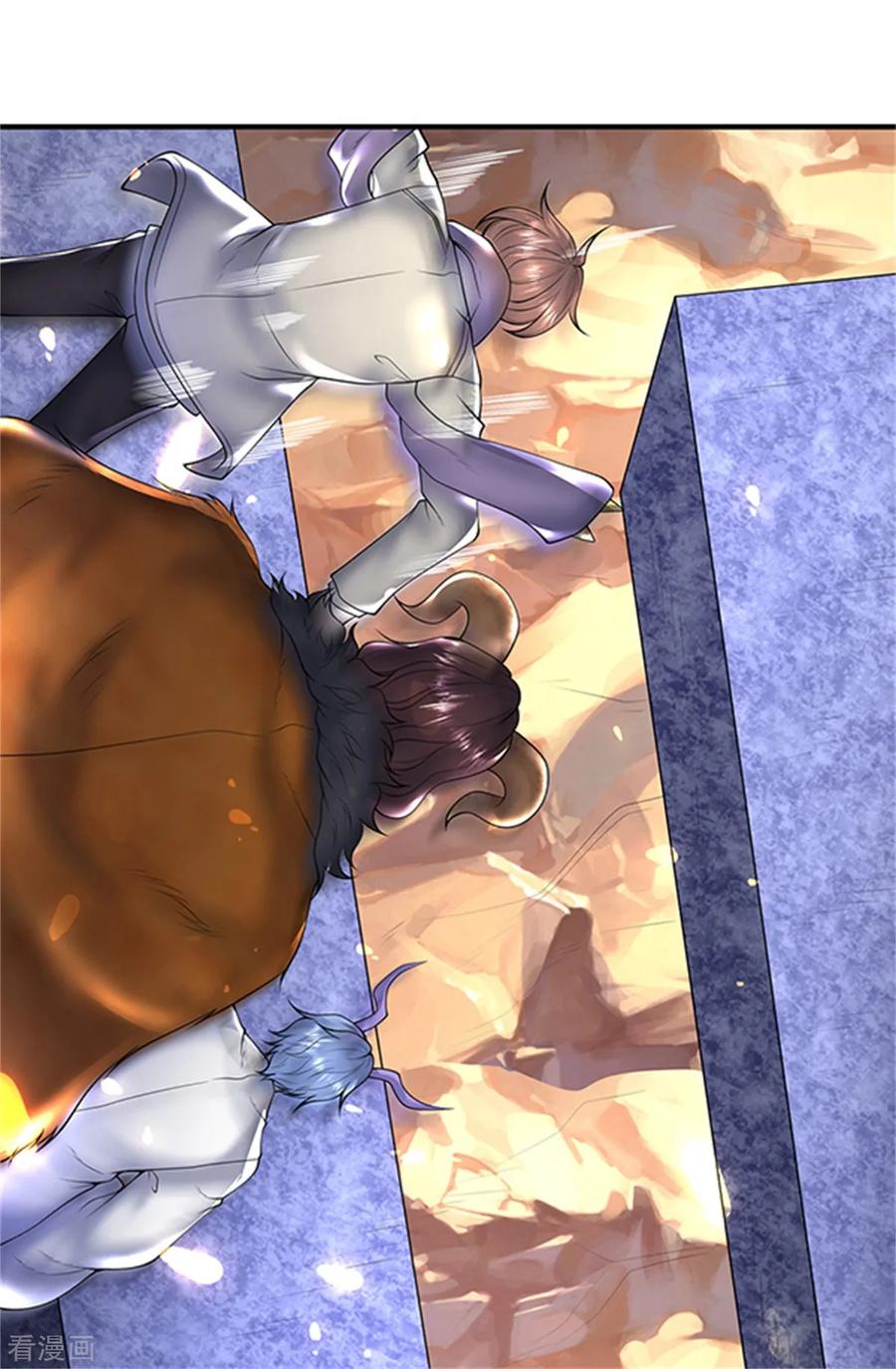 万古神王42漫画,第155话 龙家隐龙3图