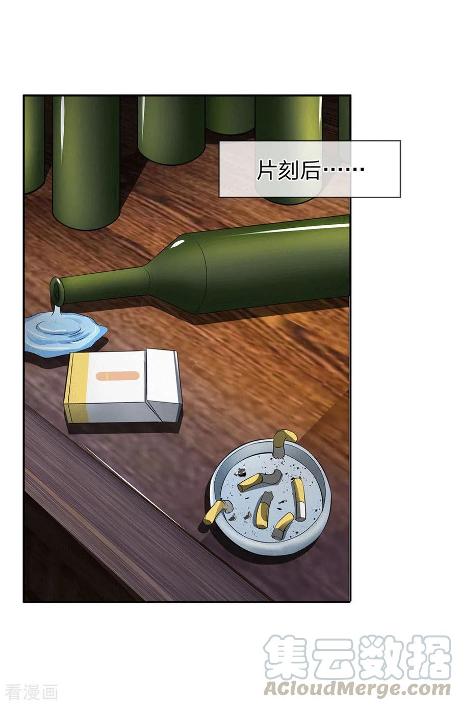 万古神王42漫画,第170话 无上仙瞳5图