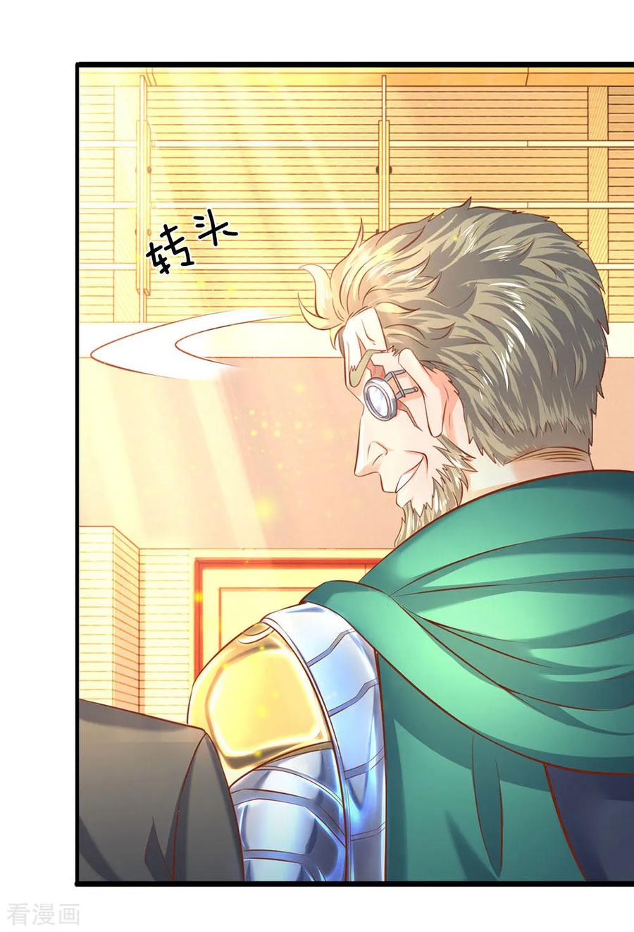万古神王小说笔趣阁无弹窗笔趣阁漫画,第44话 送陆家一份大礼！4图