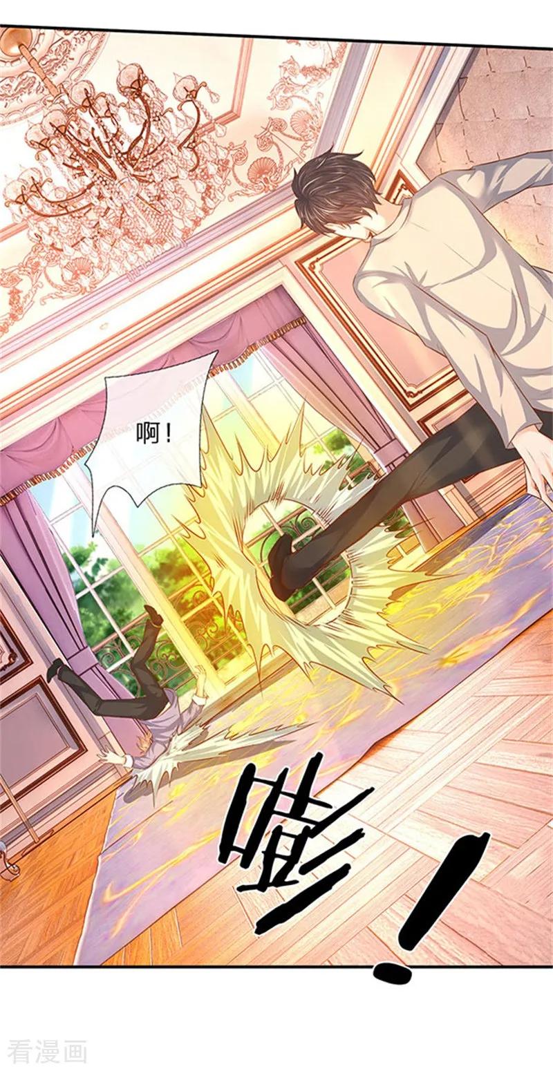 万古神王小说笔趣阁无弹窗笔趣阁漫画,第65话 修为不等于战力4图
