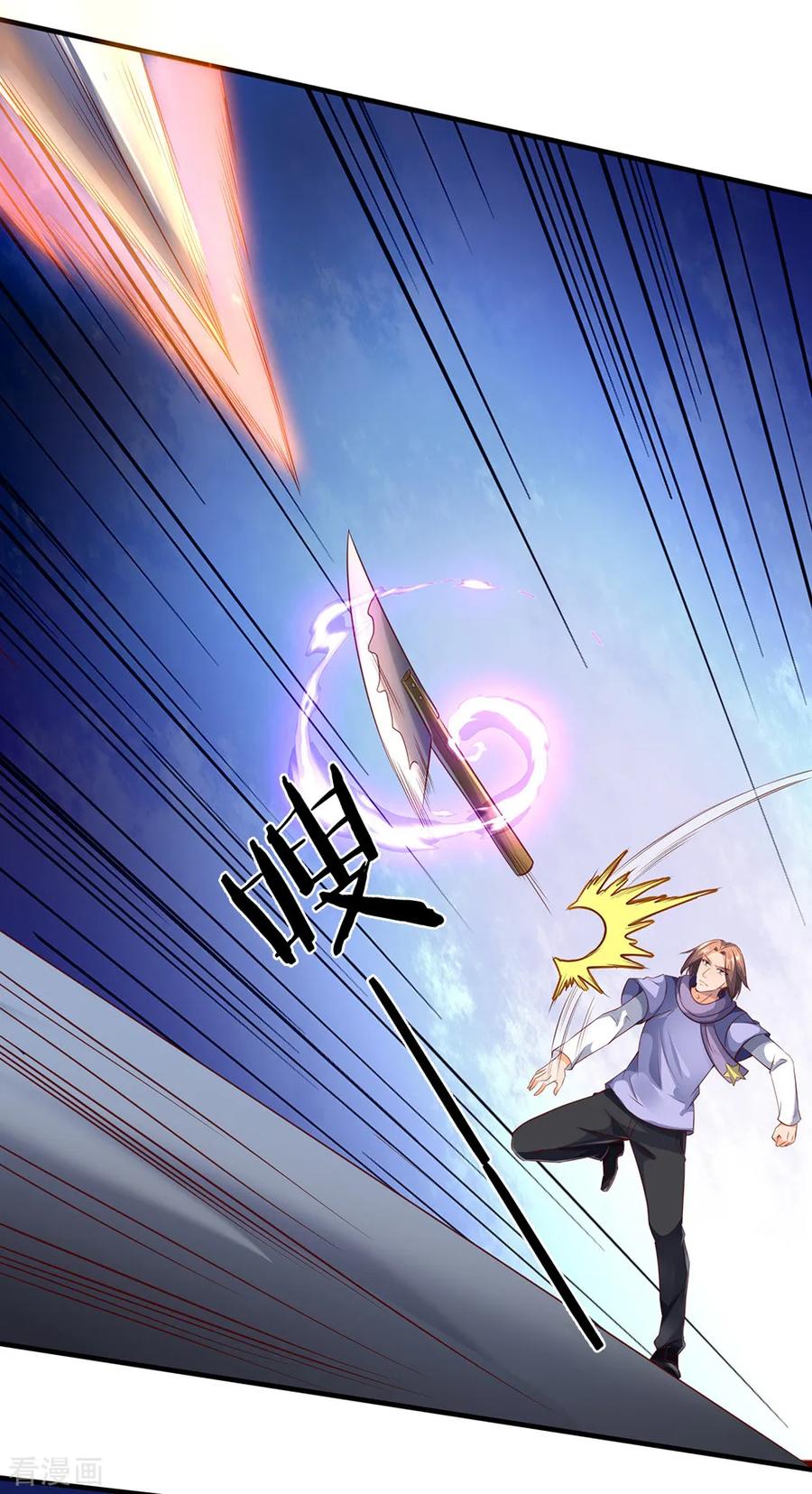 万古神王小说笔趣阁无弹窗笔趣阁漫画,第190话 就是你们要杀我？3图