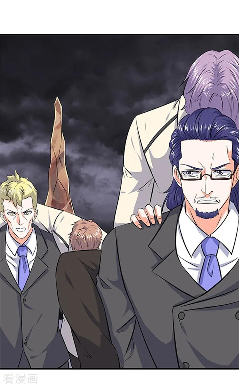 万古神王92集全漫画,第116话 核心地带4图