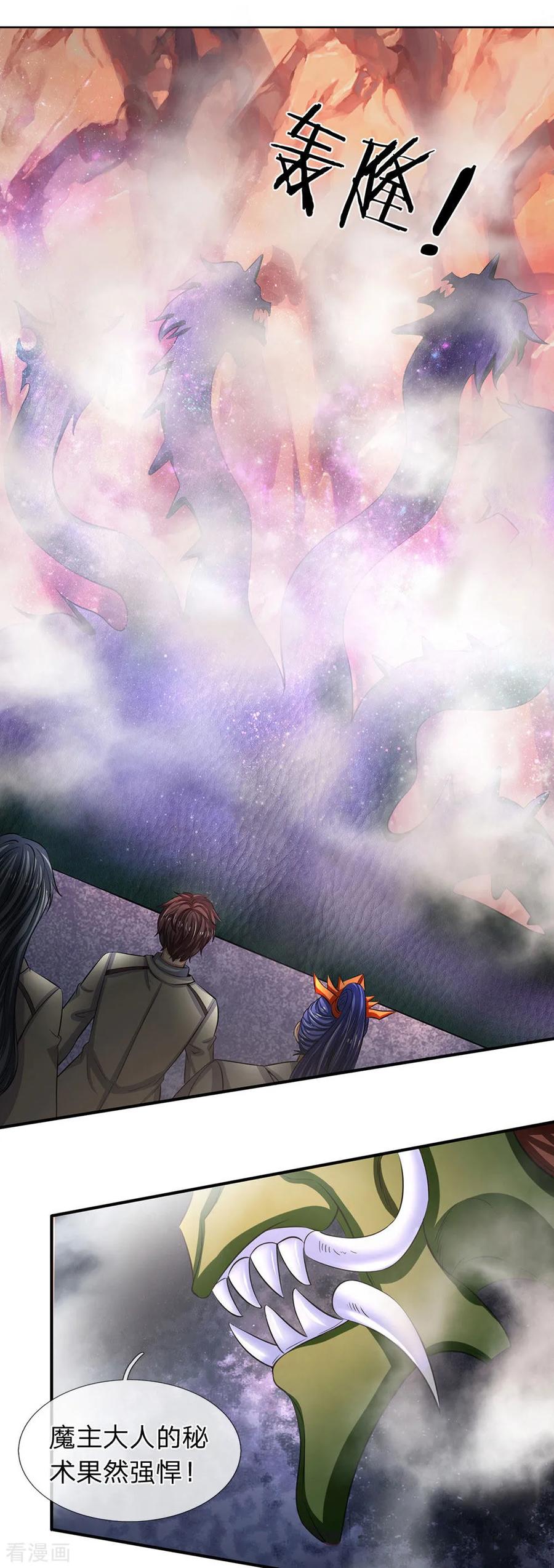 万古神王42漫画,第144话 突破炼神期3图