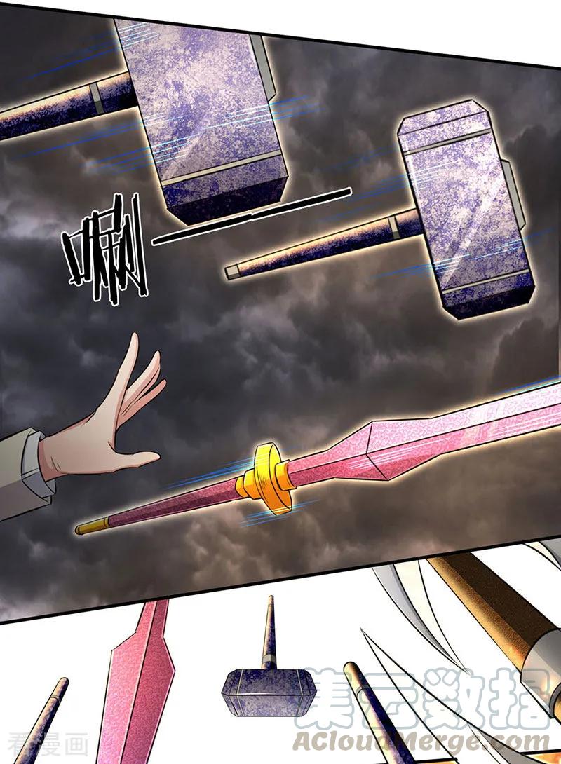 万古神王漫画免费观看漫画,第123话 终于到了5图