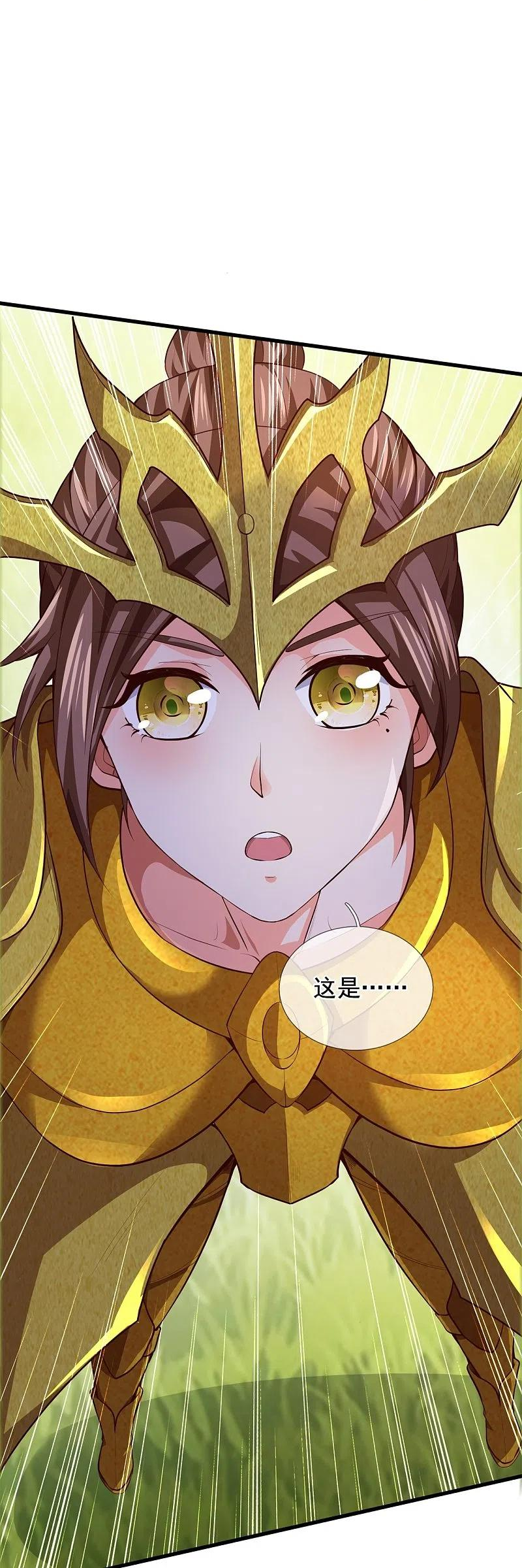 万古神王女主角有几个漫画,第335话 寻找恶魔树4图