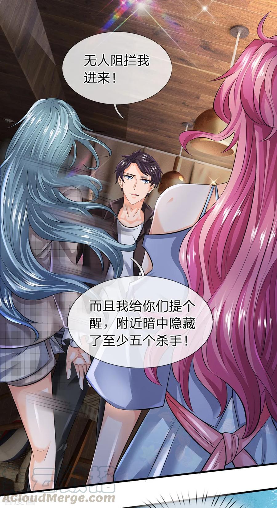 万古神王漫画免费下拉式漫画,第180话 妖族出世4图