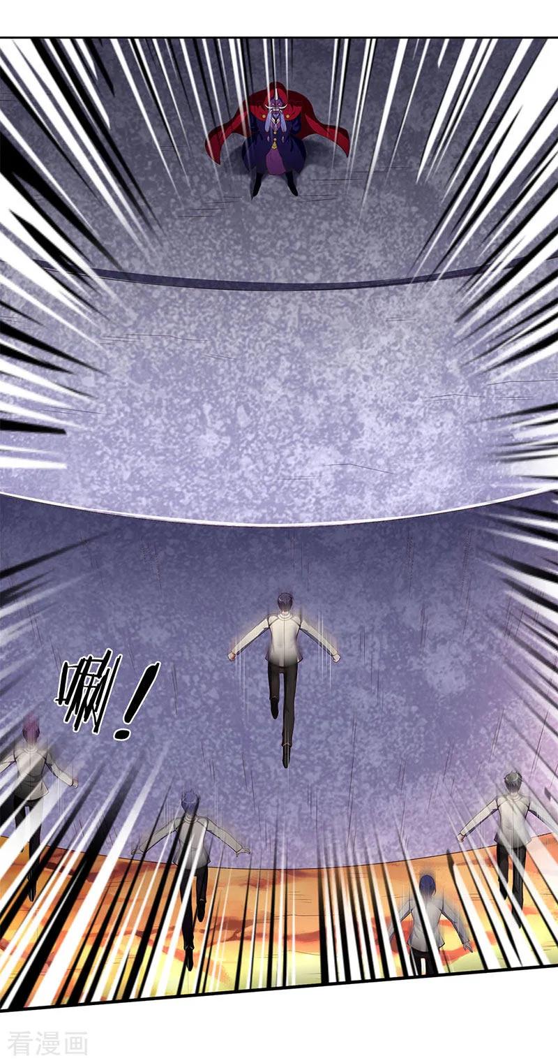 万古神王全集免费完整版漫画,第127话 倒戈相向4图