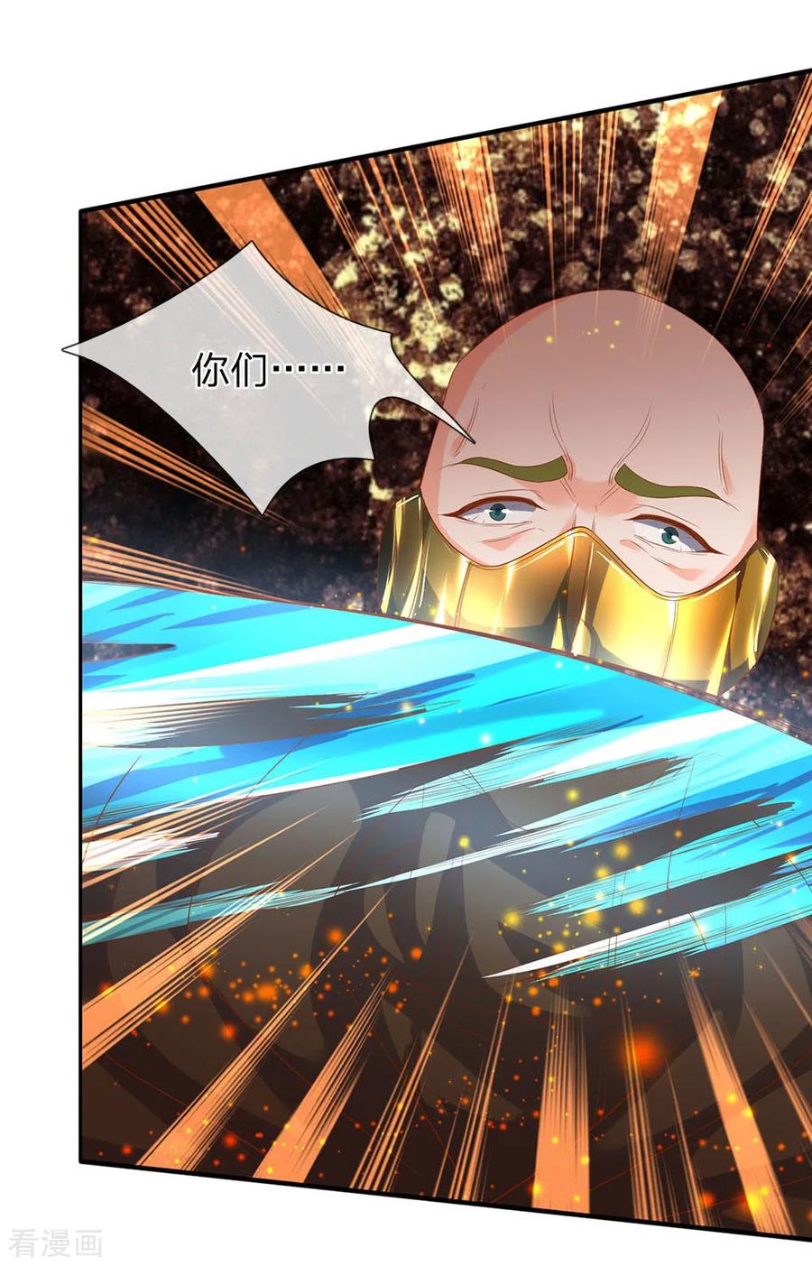 万古神王80集完全版漫画,第55话 你为什么不躲？！4图