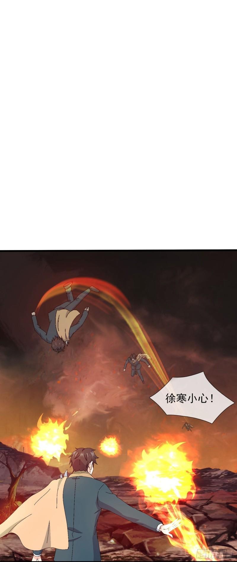 万古神王女主角有几个漫画,第368话 换回母亲1图