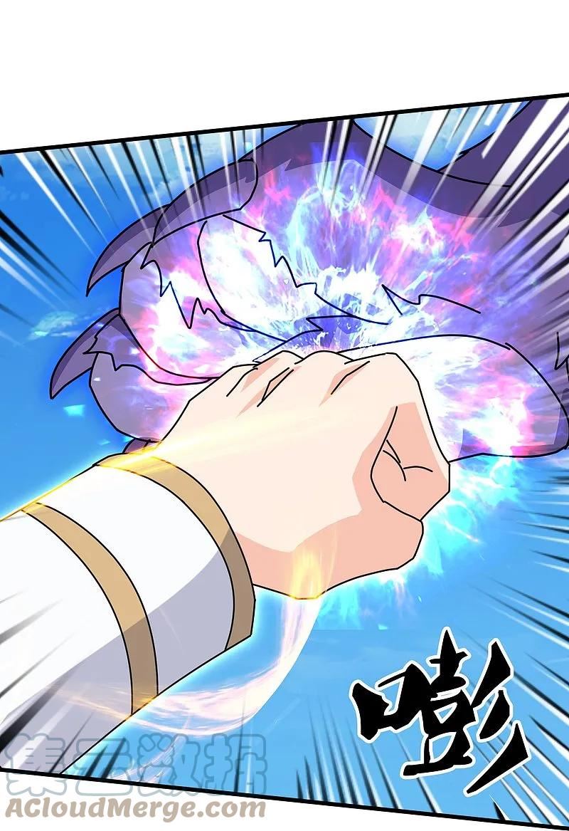 万古神王小说完整版漫画,第412话 又遇魔主5图