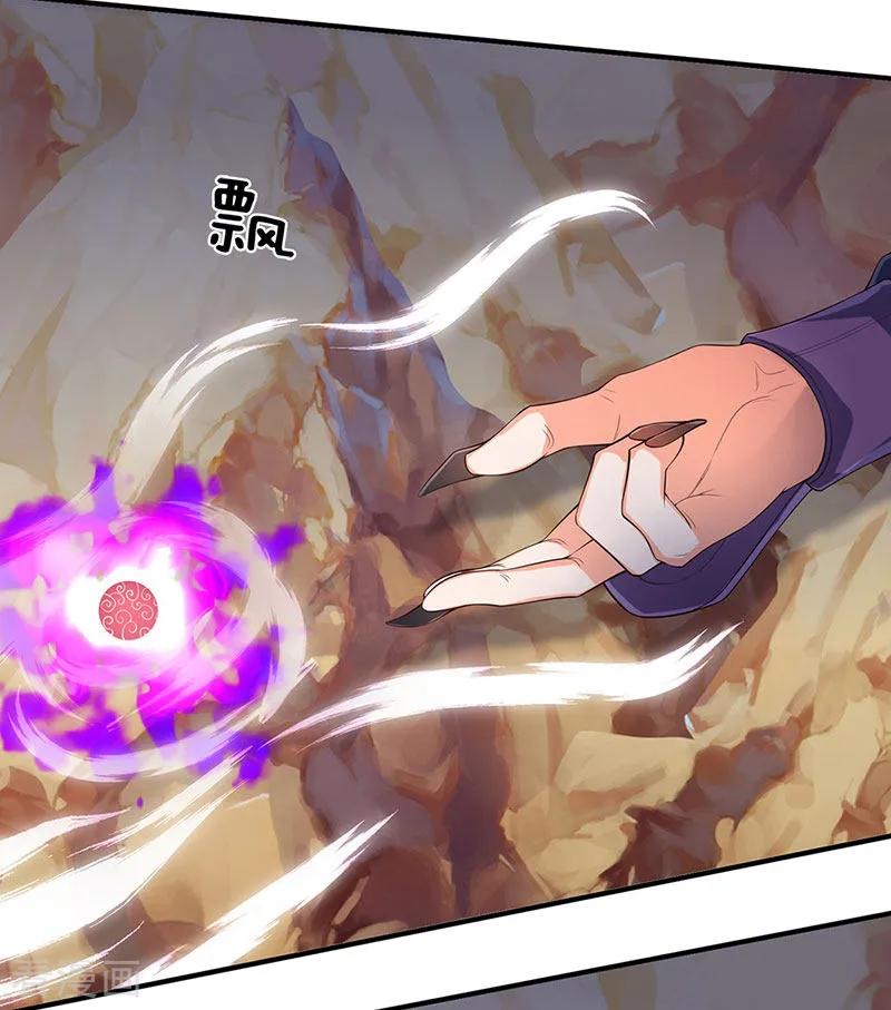 万古神王漫画免费下拉式漫画,第136话 加点料！3图