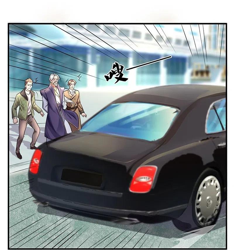 万古神王小说笔趣阁无弹窗笔趣阁漫画,第267话 打脸时刻4图