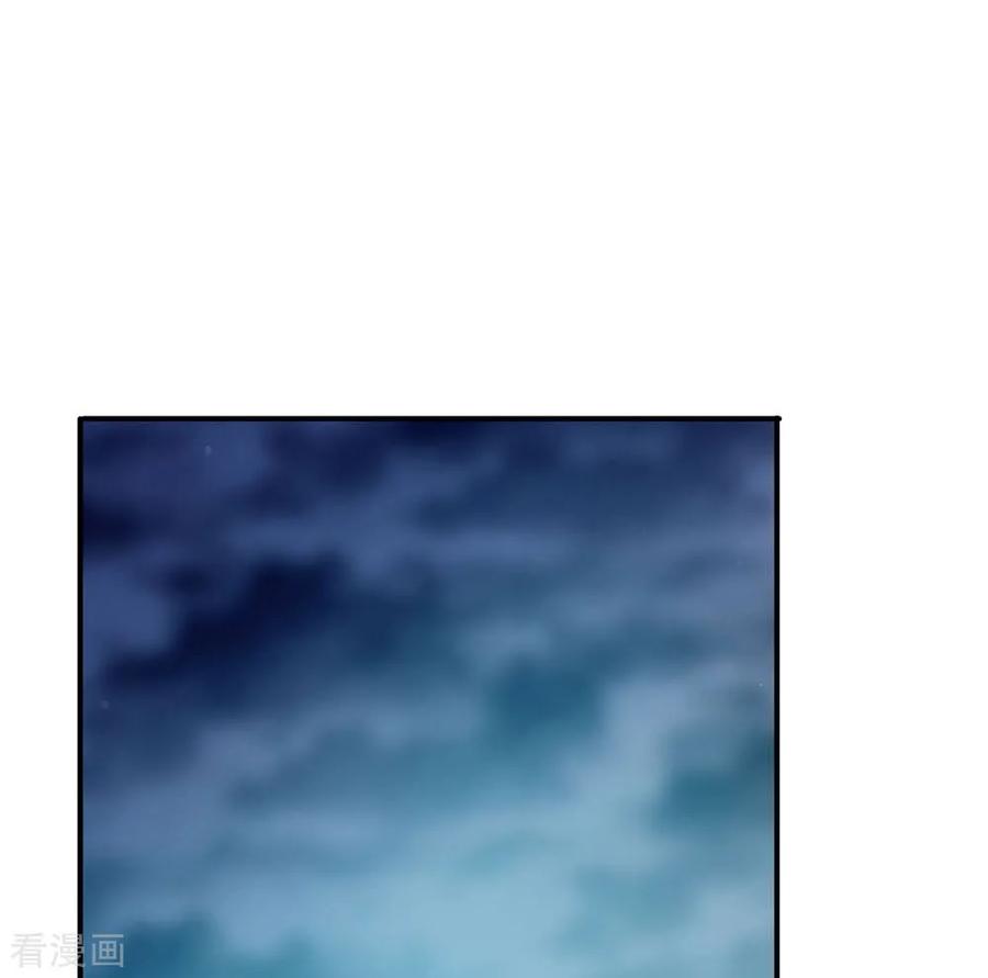 万古神王小说笔趣阁无弹窗笔趣阁漫画,第1话 天地剧变4图