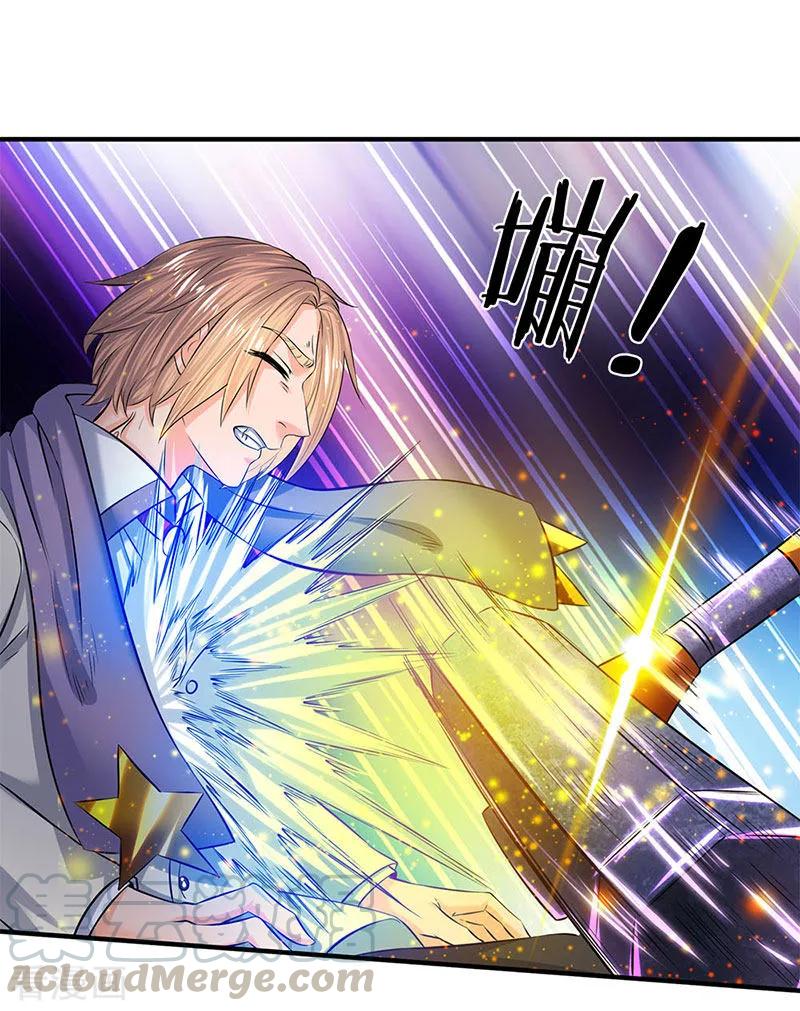 万古神王国漫解说漫画,第84话 肉身无敌1图