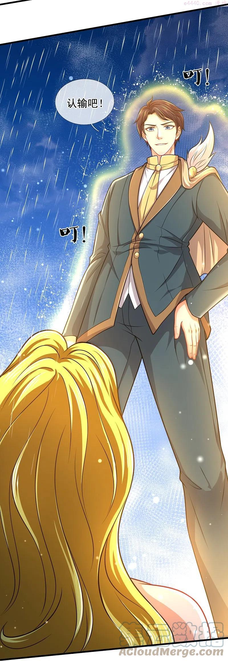 万古神王全集免费完整版漫画,第304话 绝不认输5图