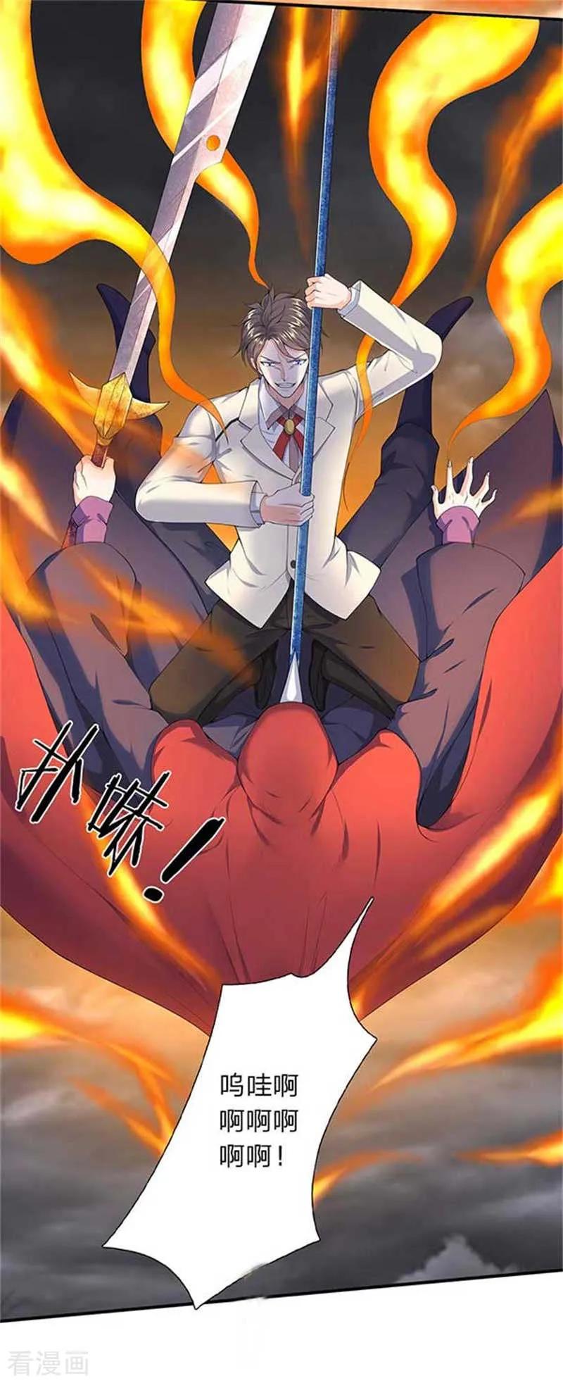 万古神王徐寒原版小说漫画,第104话 三劫云雷2图