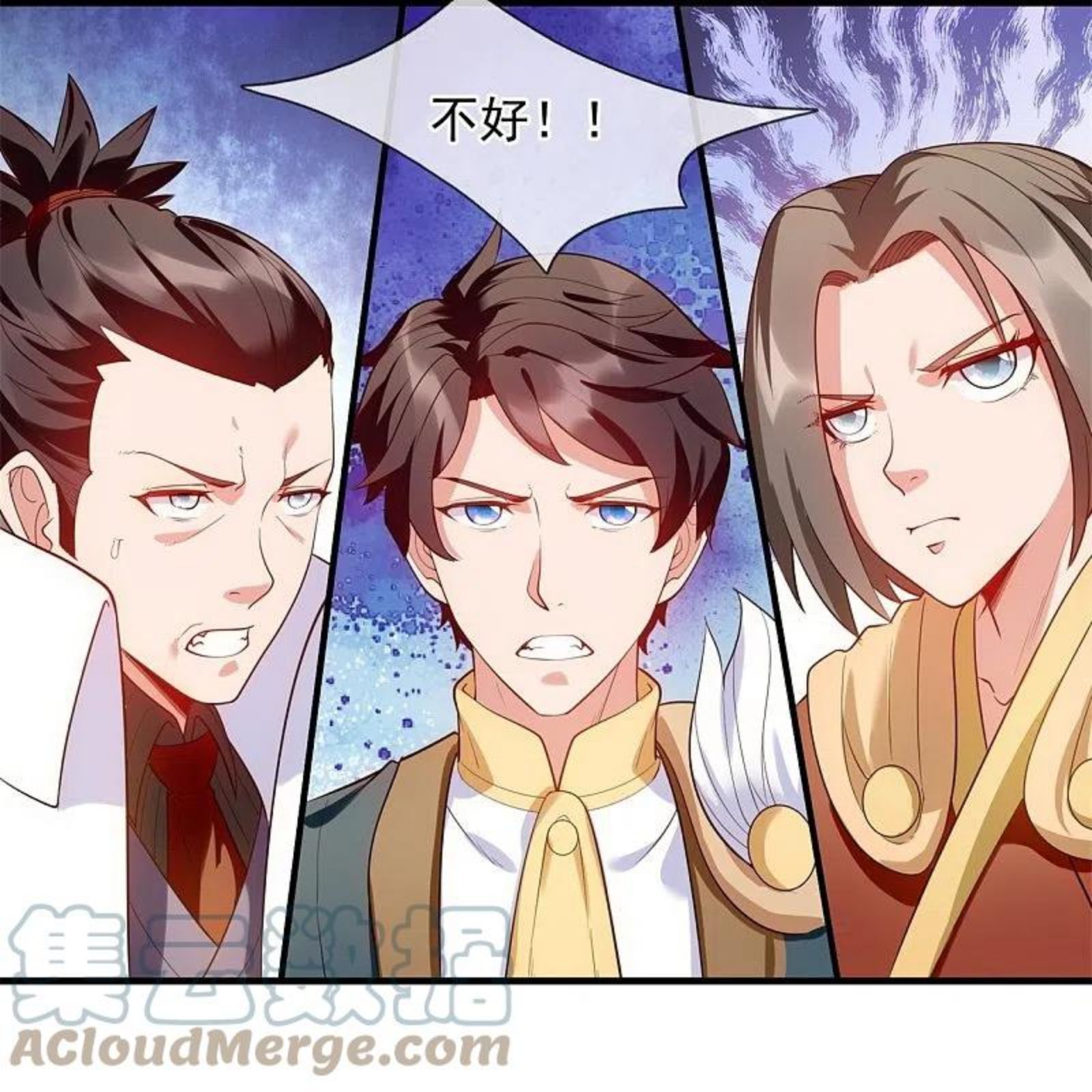 万古神王漫画免费下拉式漫画,第332话 昆仑裂缝5图