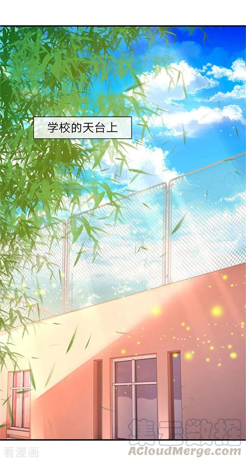 万古神王小说完整版漫画,第70话 我一拳锤死他1图