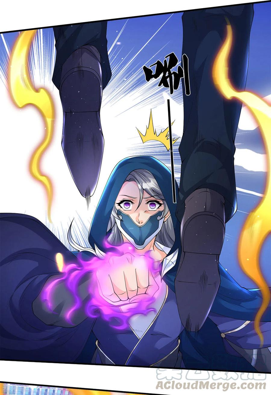万古神王全集免费完整版漫画,第229话 人物消息4图