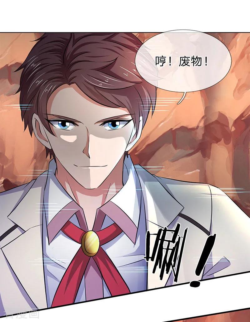 万古神王漫画免费下拉式漫画,第130话 怎么会这么强？！4图