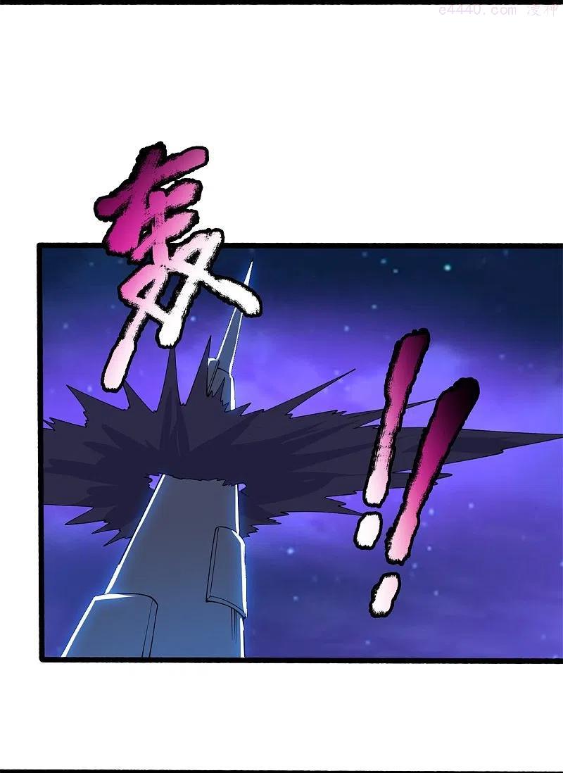 万古神王小说笔趣阁无弹窗笔趣阁漫画,第296话 亵渎神明4图
