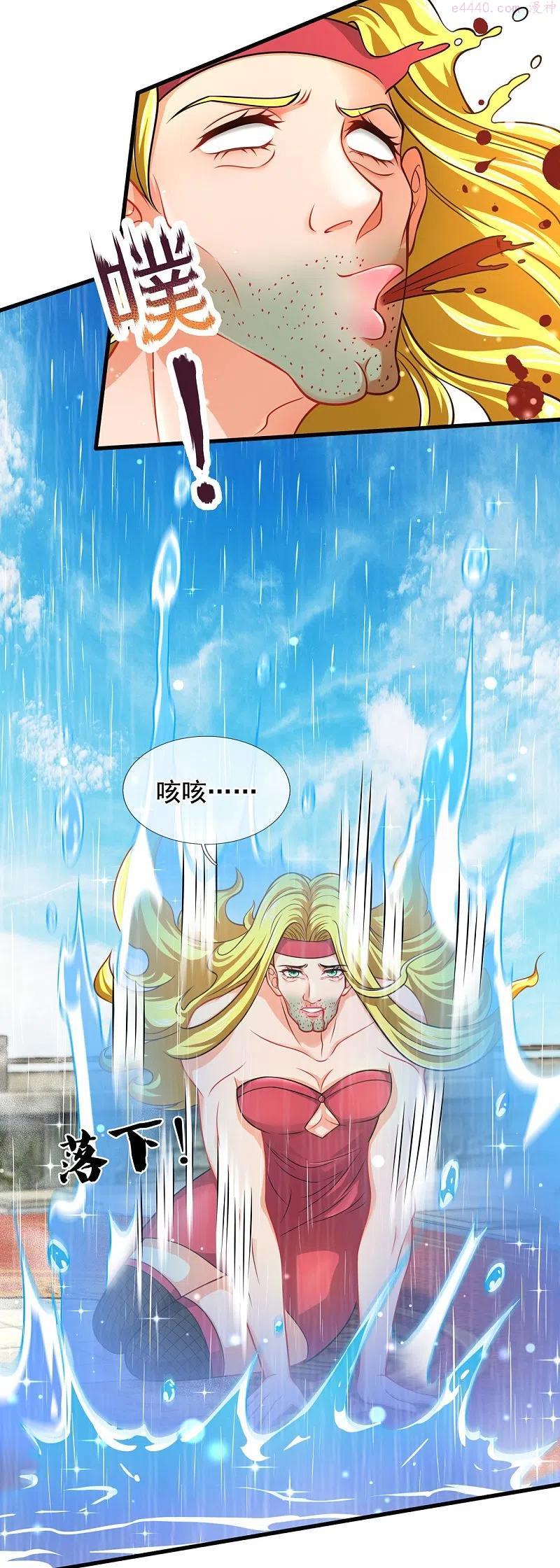 万古神王全集免费完整版漫画,第304话 绝不认输4图