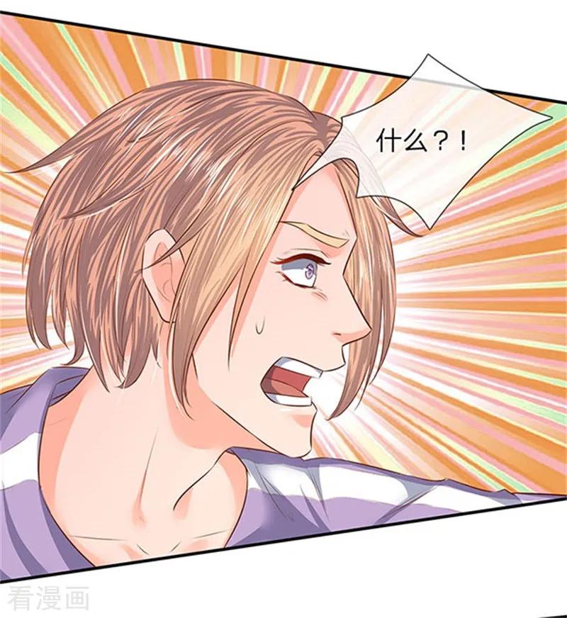 万古神王小说笔趣阁无弹窗笔趣阁漫画,第65话 修为不等于战力2图