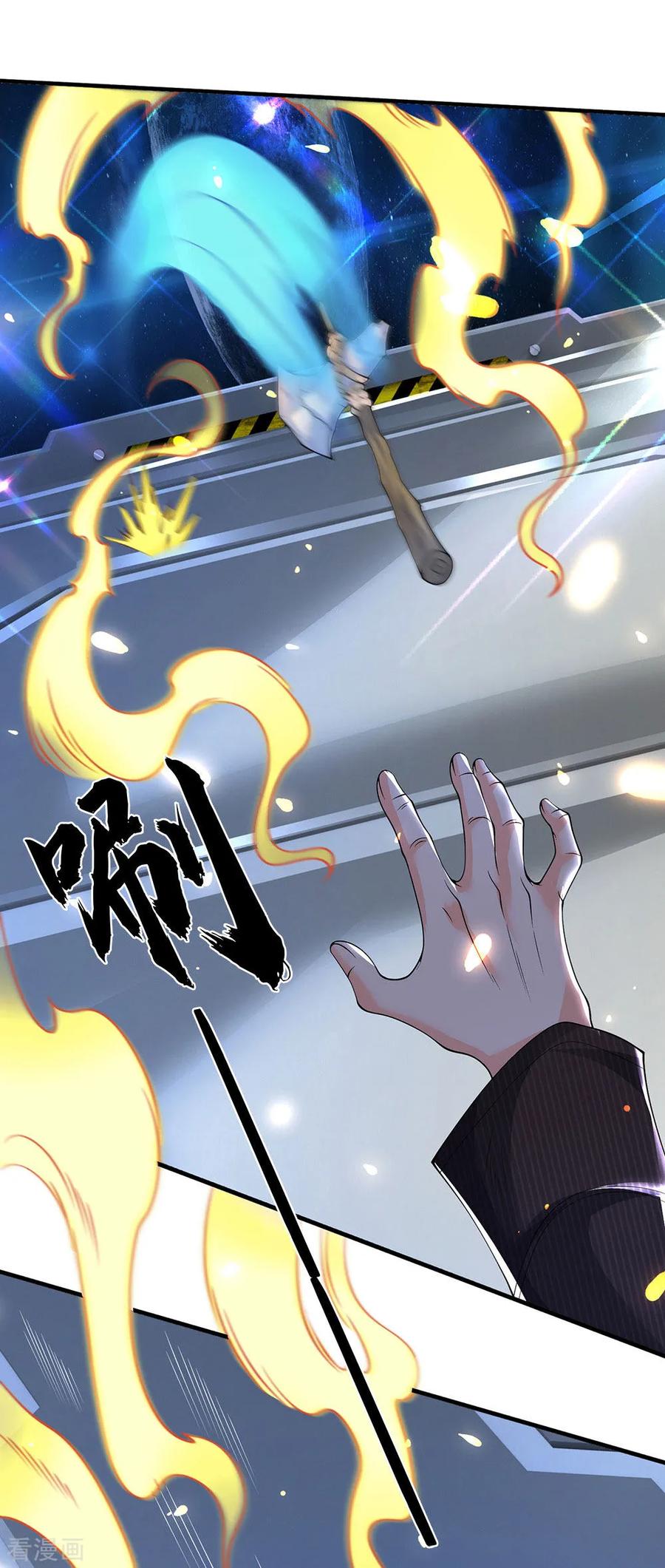 万古神王漫画下拉式酷漫漫画,第192话 你挡得住吗？3图