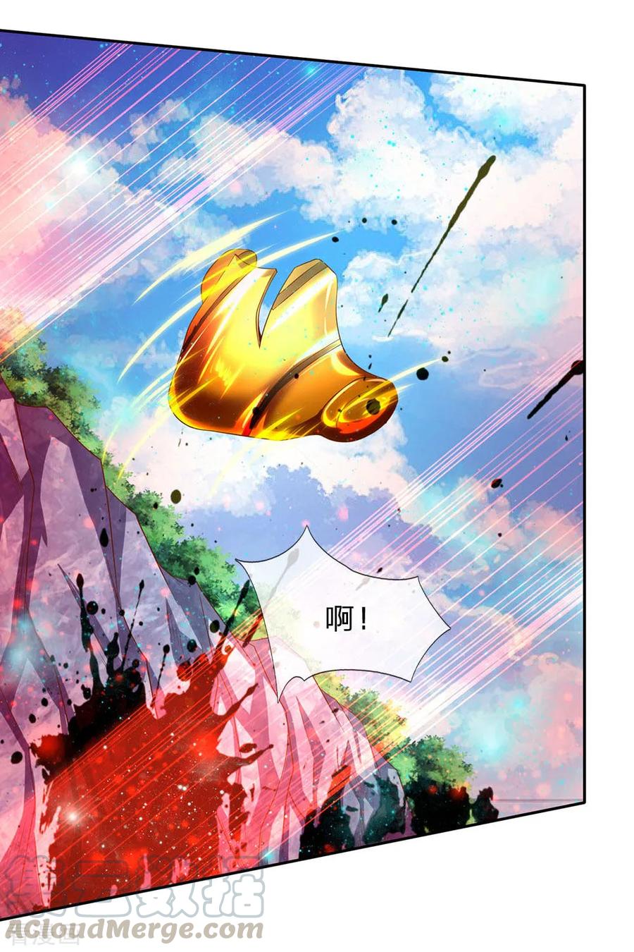 万古神王80集完全版漫画,第55话 你为什么不躲？！5图