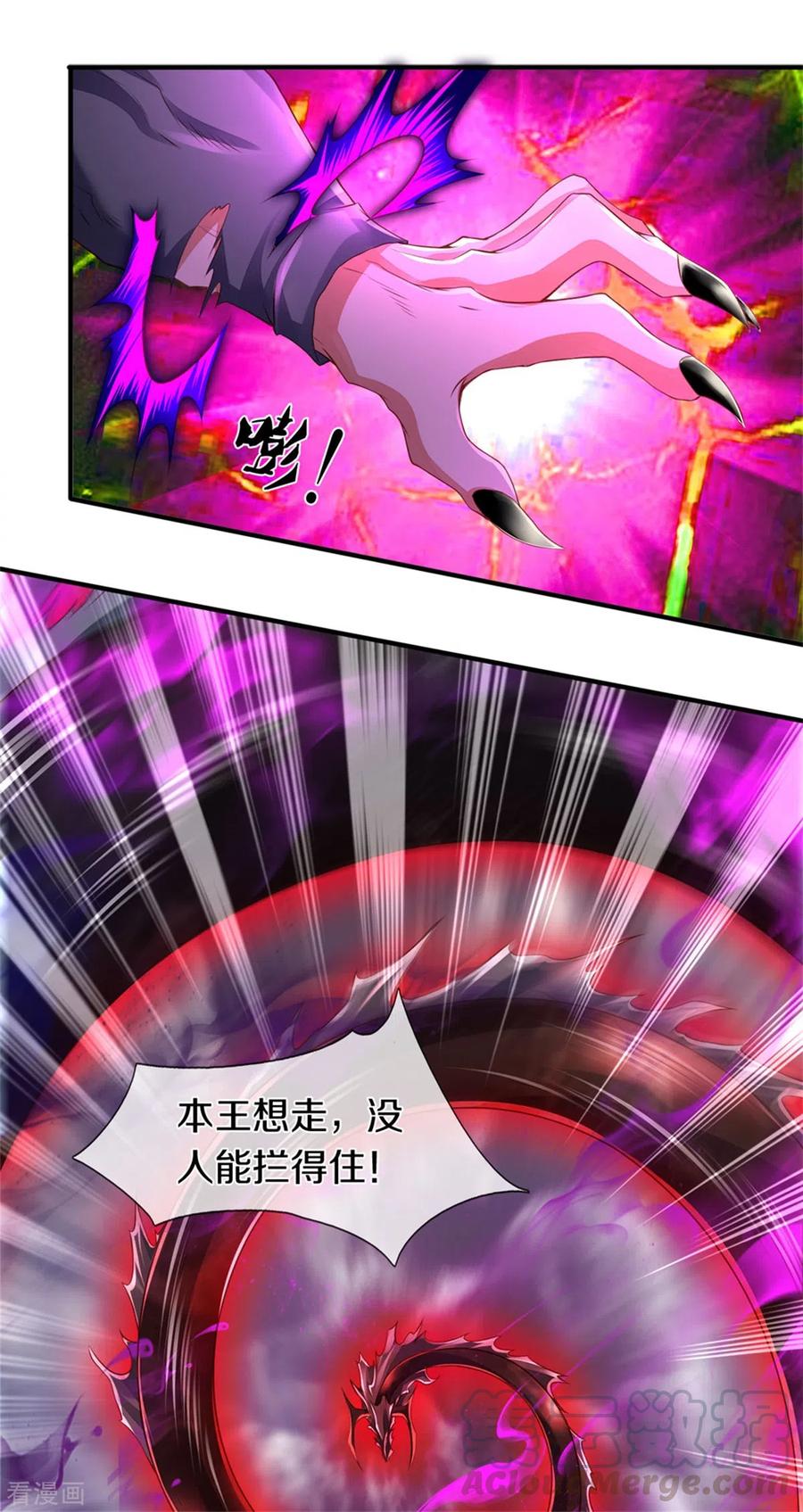 万古神王小说笔趣阁无弹窗笔趣阁漫画,第250话 有惊无险3图