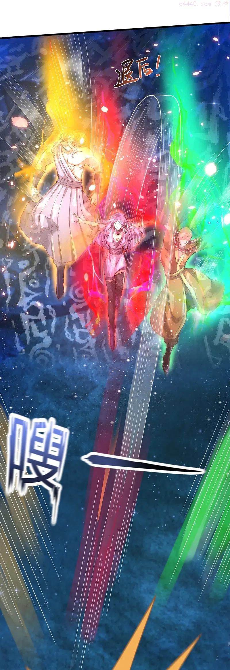 万古神王小说笔趣阁无弹窗笔趣阁漫画,第282话 白云神主4图