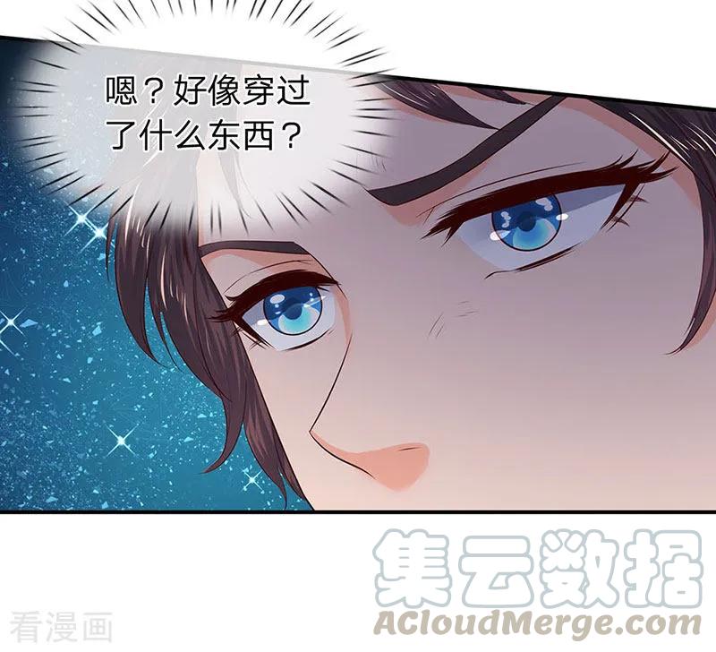 万古神王80集完全版漫画,第77话 进入秘境5图