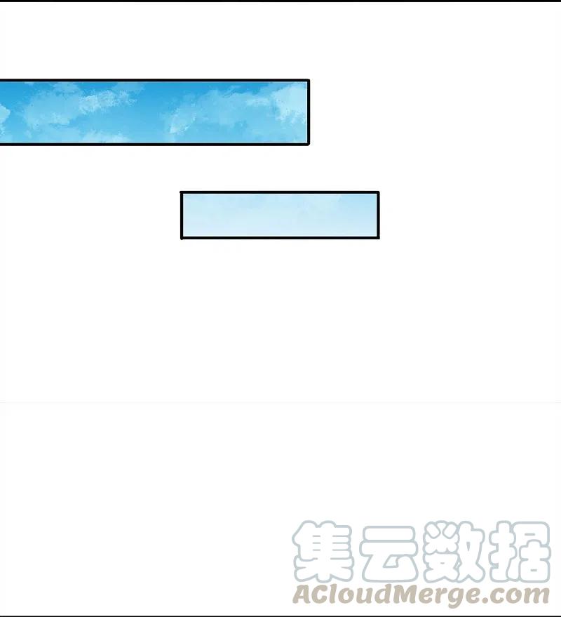 万古神王小说完整版漫画,第268话 陨落仙光5图