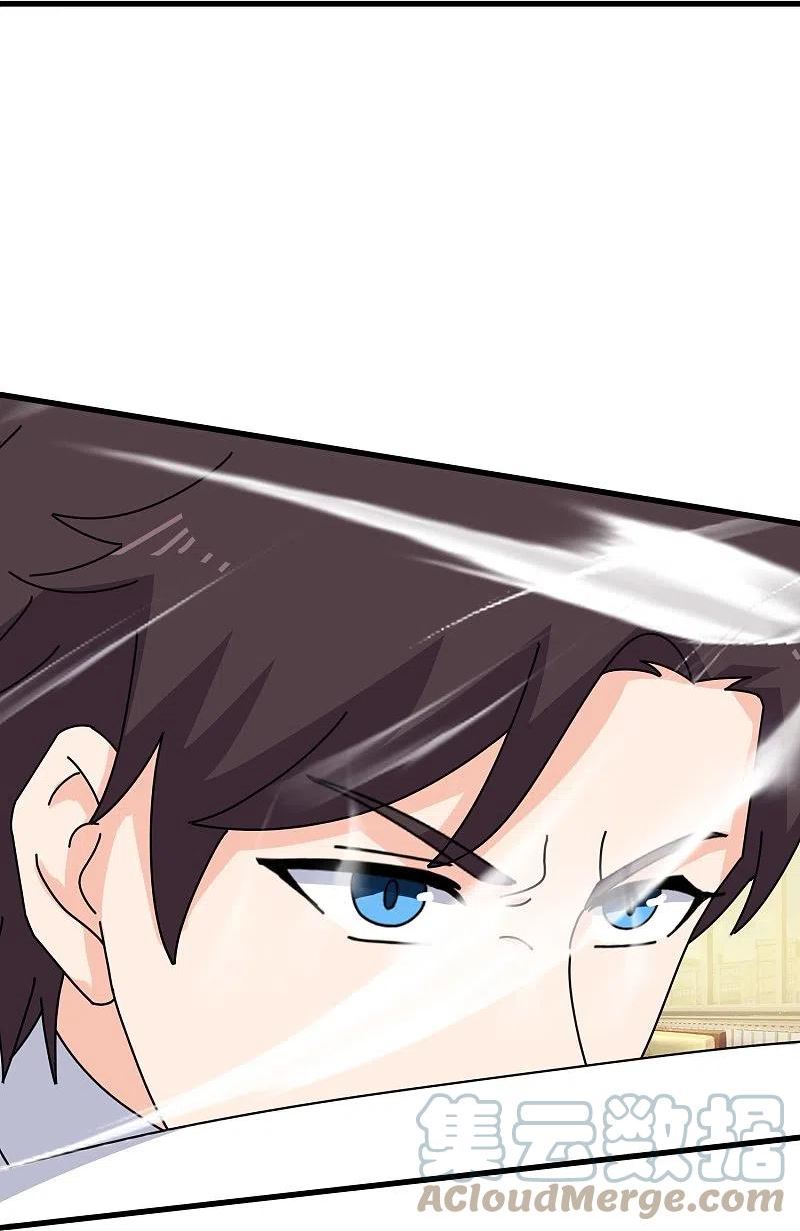 万古神王国漫解说漫画,第374话 徐寒与姜家对峙5图