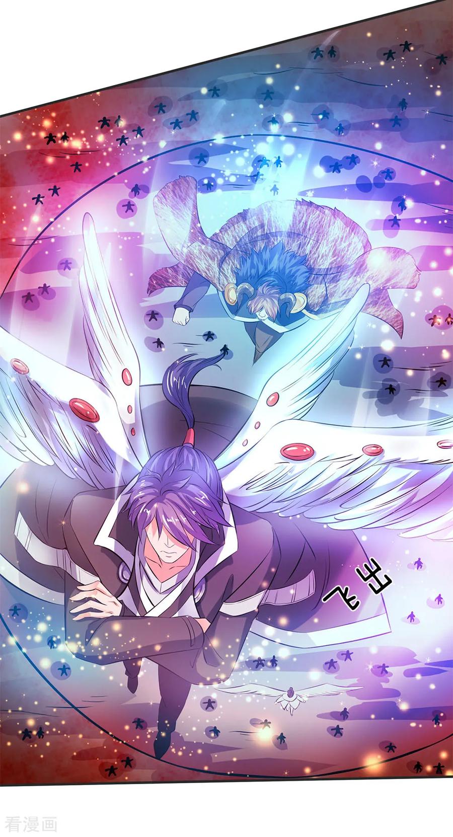 万古神王漫画免费下拉式漫画,第24话 血祭成 灵宝现2图