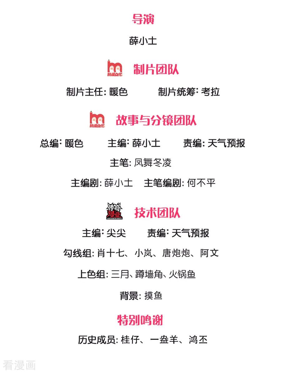 万古神王漫画免费下拉式漫画,第180话 妖族出世2图
