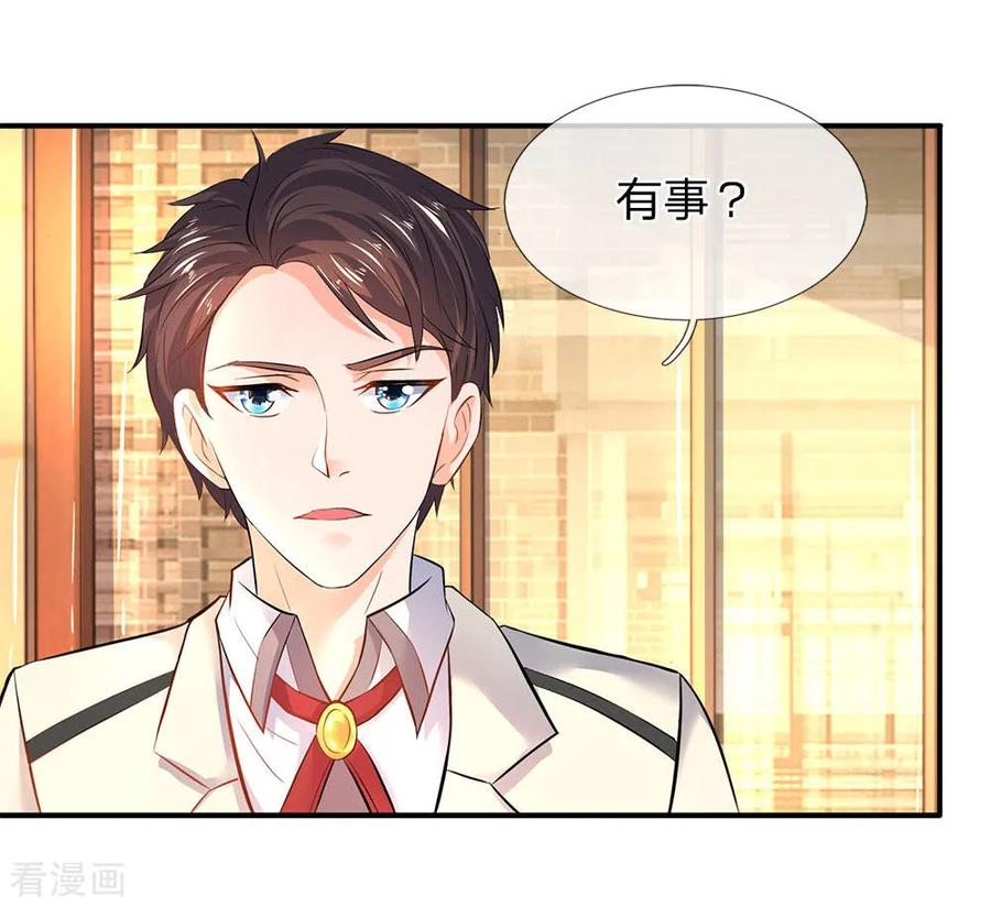 万古神王全集免费完整版漫画,第33话 麻烦上门5图