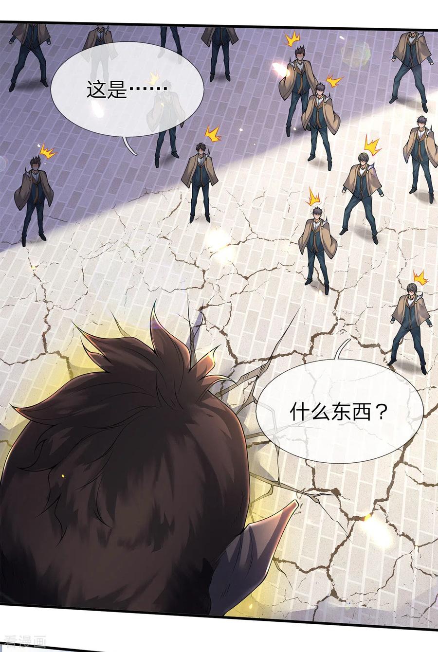 万古神王漫画免费下拉式漫画,第214话 对抗全校新生3图