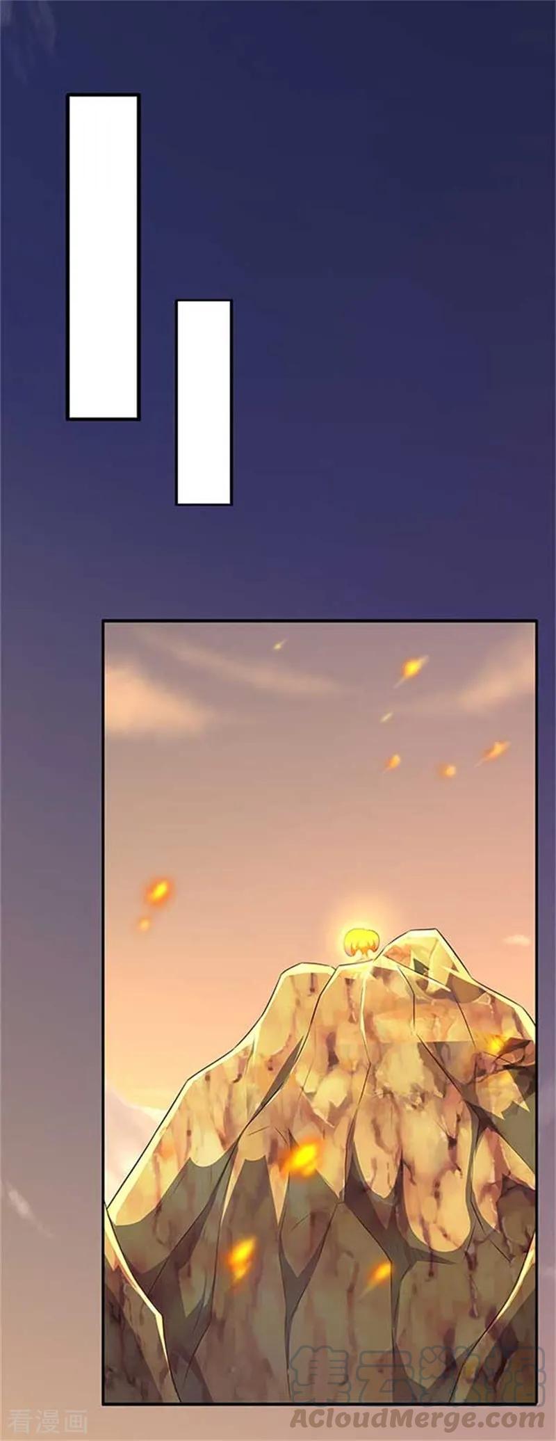 万古神王小说完整版漫画,第90话 各有算计1图