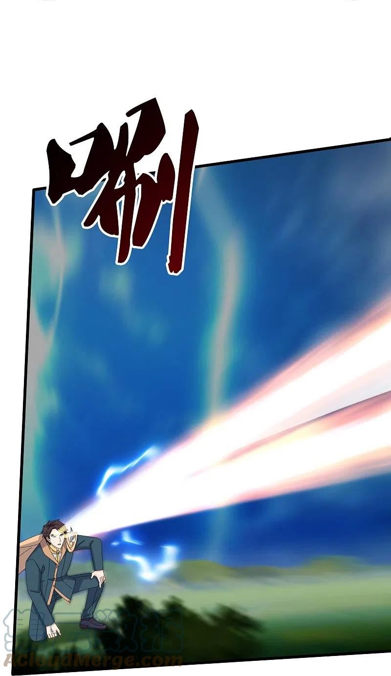 万古神王女主角有几个漫画,第358话 异空间5图