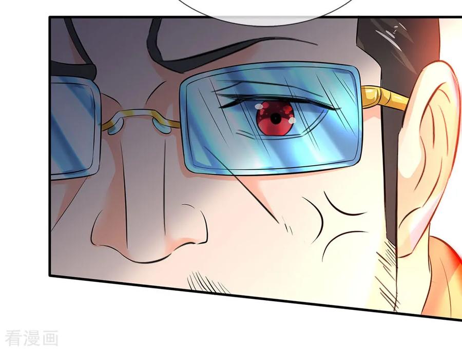 万古神王第二季在线观看漫画,第34话 一脚KO老供奉2图
