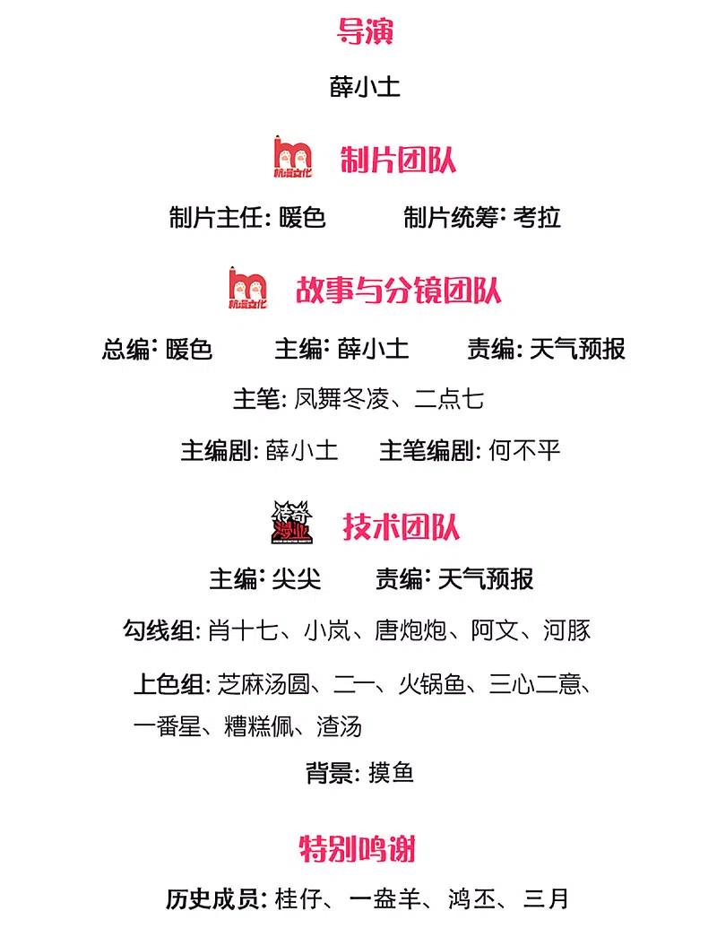 万古神王42漫画,第259话 抓捕2图