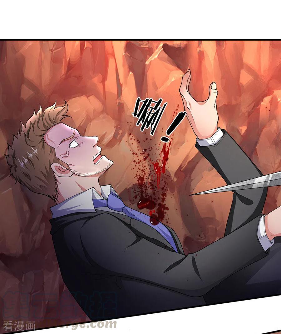 万古神王漫画免费下拉式漫画,第133话 我也要突破！1图