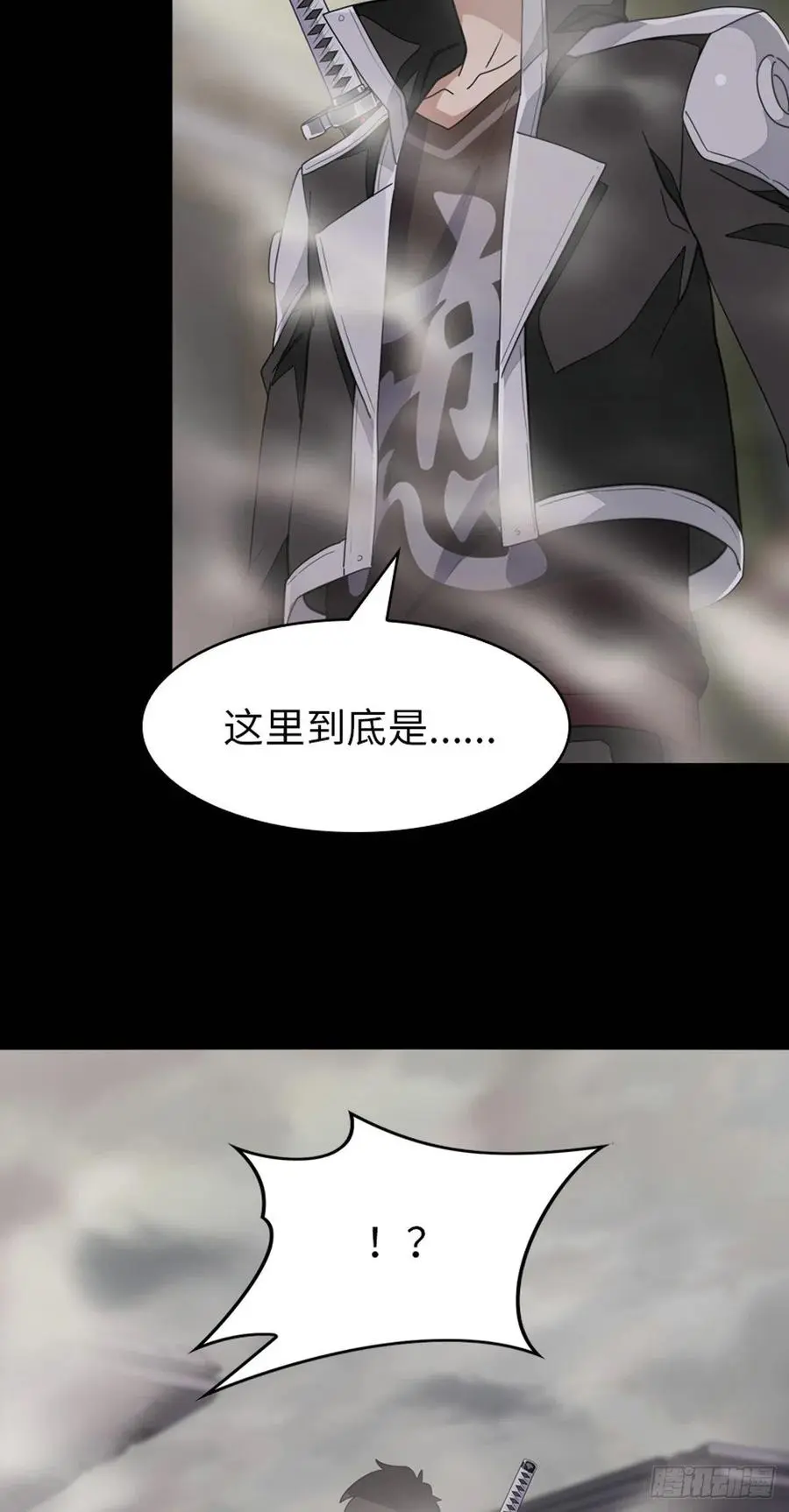我的守护女友免费漫画下拉式6漫画漫画,2974图